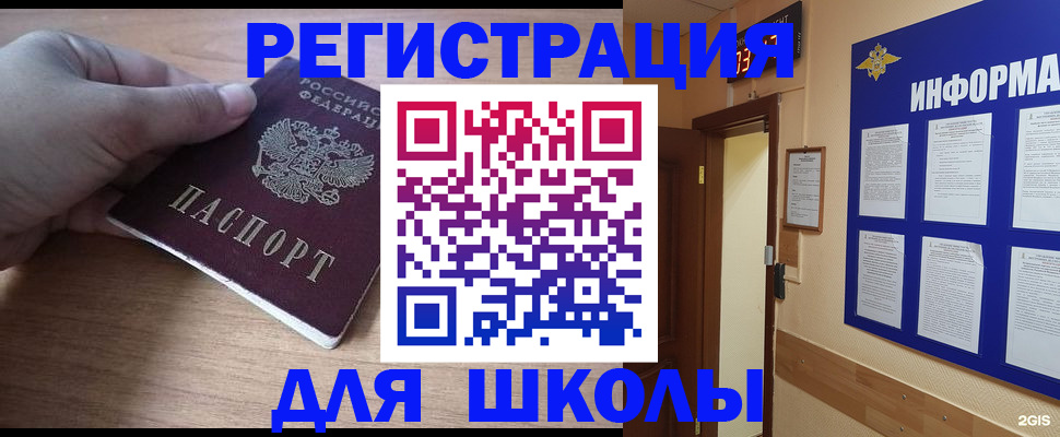 прописка регистрация в Лихославле